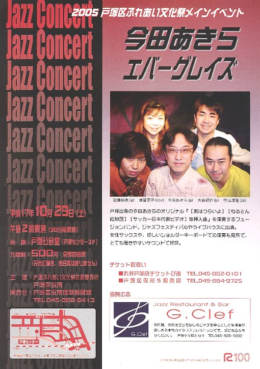 2005�˒ˋ�ӂꂠ��������